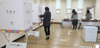 사전투표소