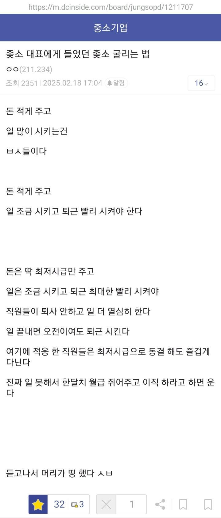 퇴사 업무 인수인계
