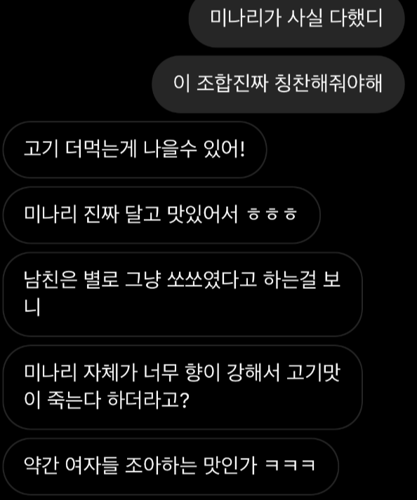 영등포역 맛집