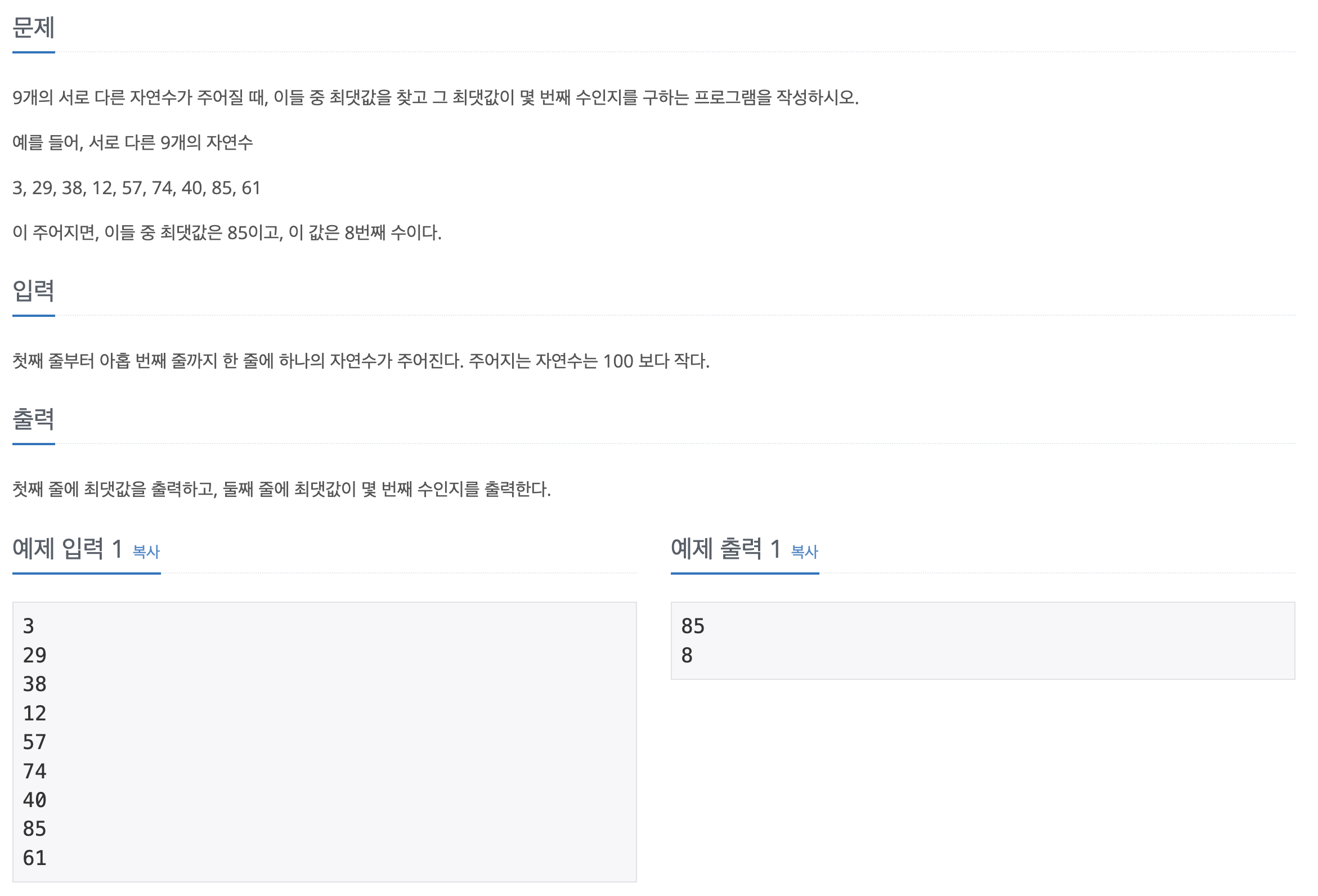 article thumbnail