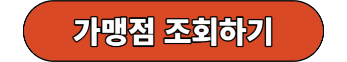 조회
