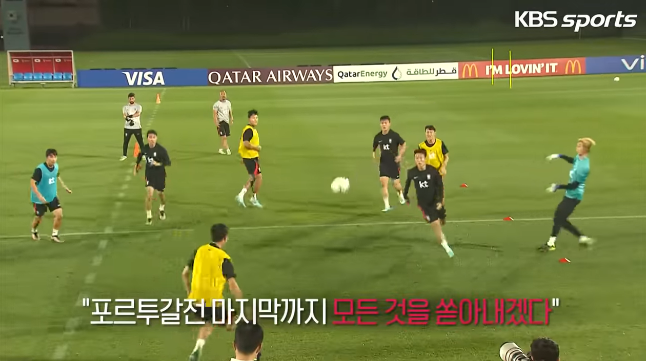 한국과 포르투갈 경기 모바일로 무료로 보는 방법