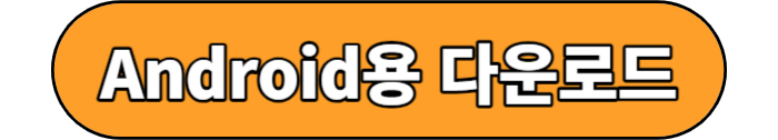 쿠팡 와우