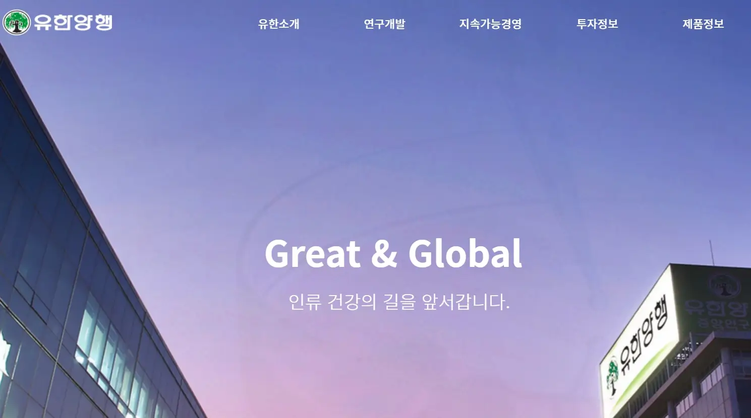 바이오 산업 관련주 수혜주