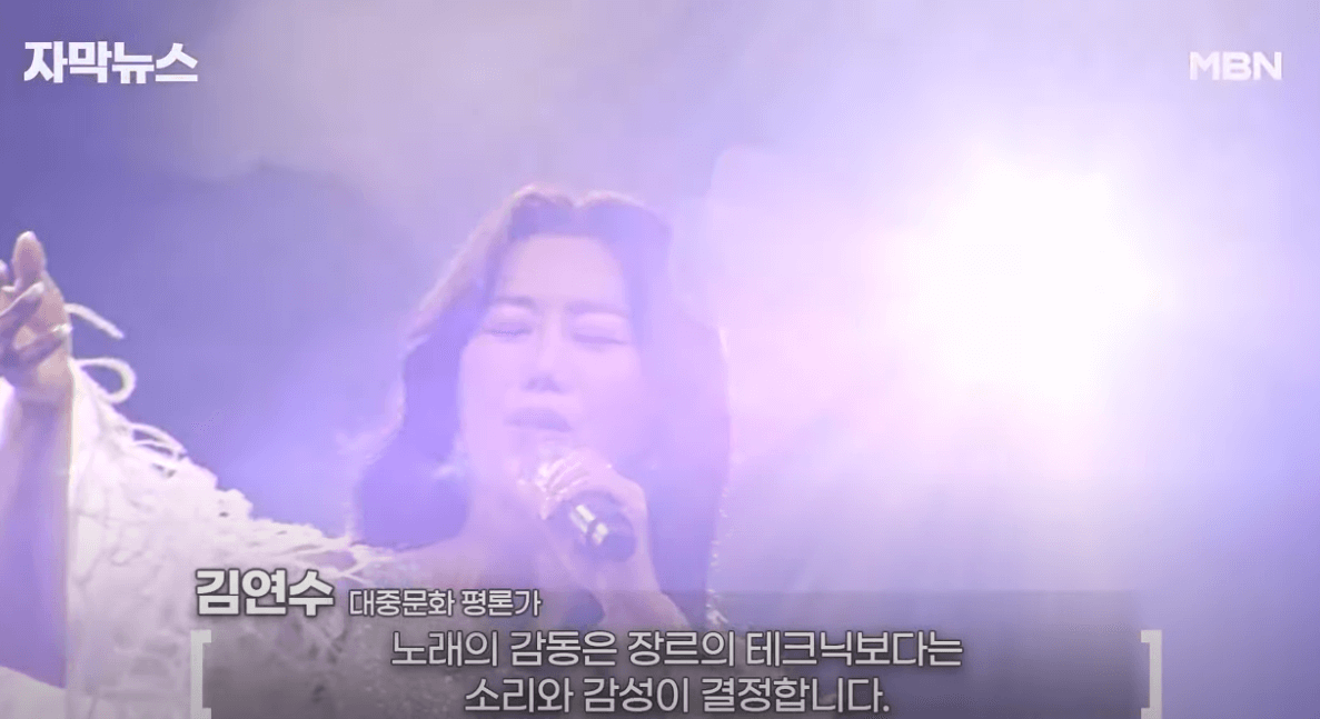 현역가왕 탑10 탑7 생방송문자투표 제1대 현역가왕탄생
