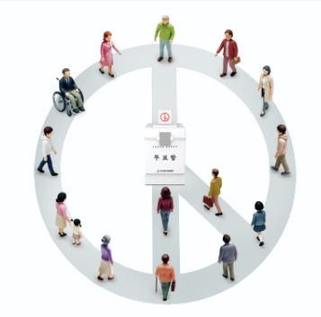 고양시 일산동구 사전투표소 찾기 위치 안내