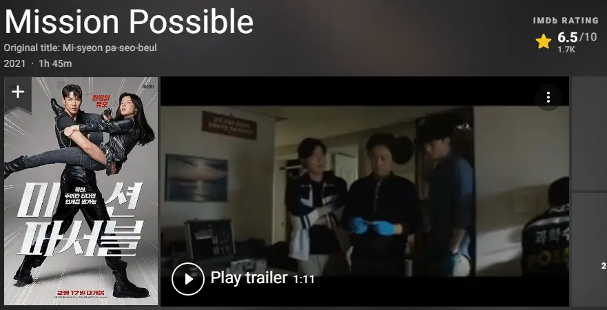 미션 파서블 줄거리, 평점, 후기