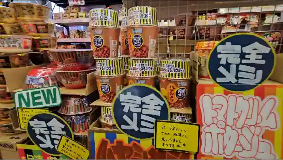 돈키호테 인스턴트 라면