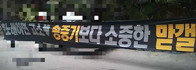 춤노래하면 고소