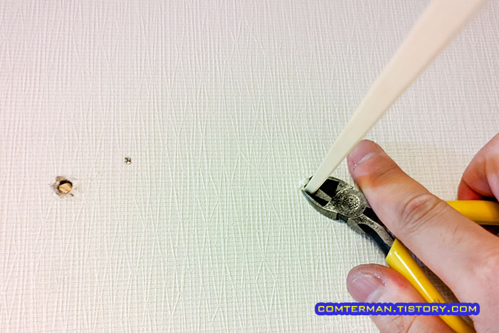 거실 못구멍 메우기