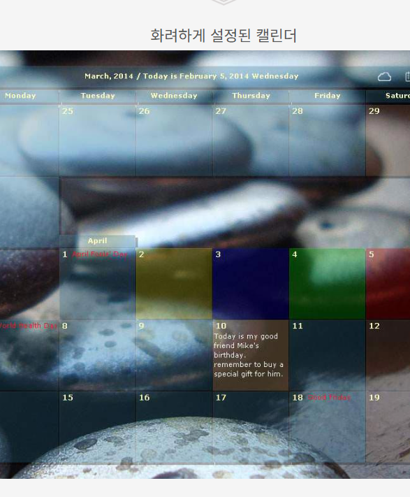 desktopcal 다운로드 사이트
