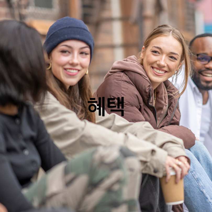 청년도약계좌