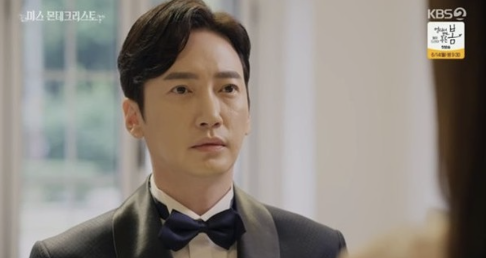 이상보 미스 몬테크리스토