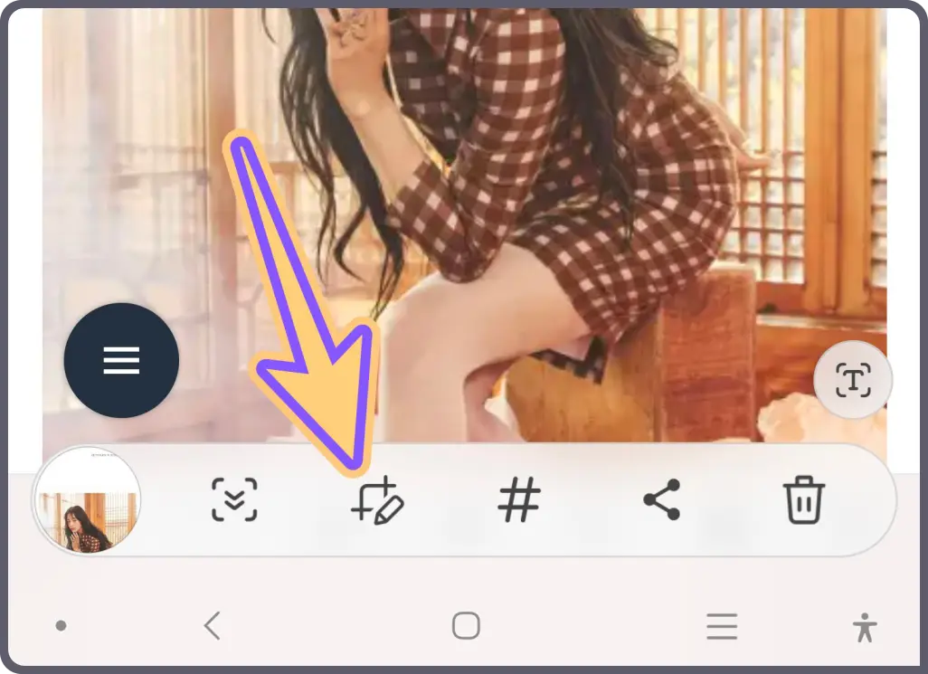 갤럭시-스크롤-캡쳐-크기-조절