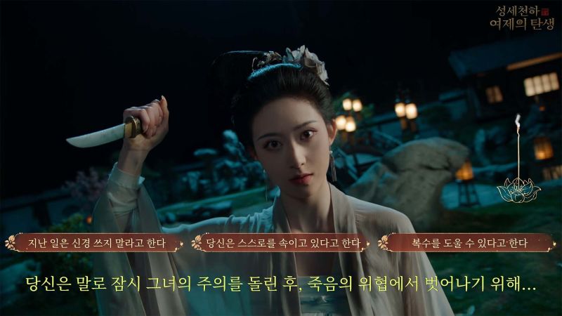 성세천하 인기 이유 분기 선택