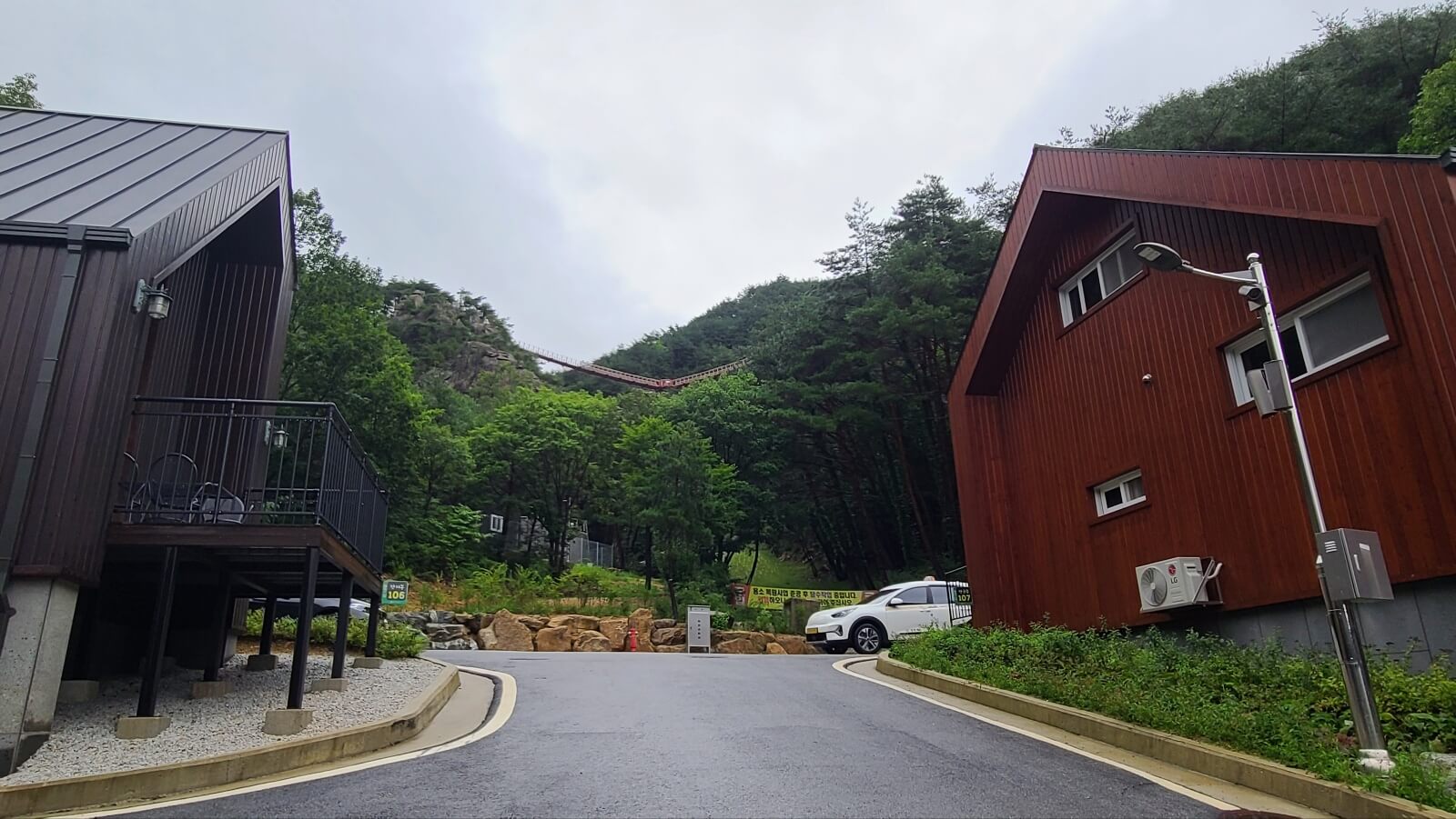 출렁다리1
