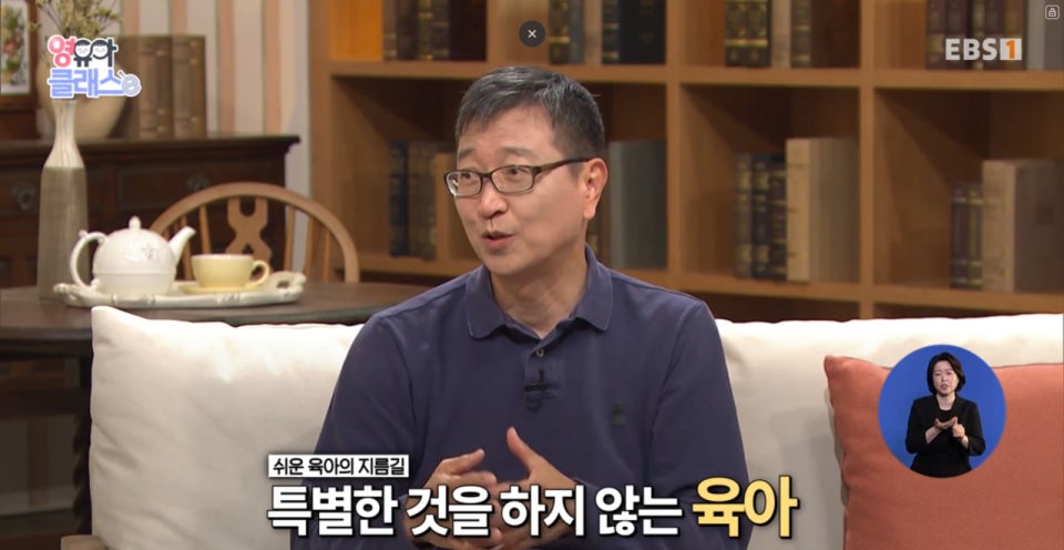 쉬운 육아