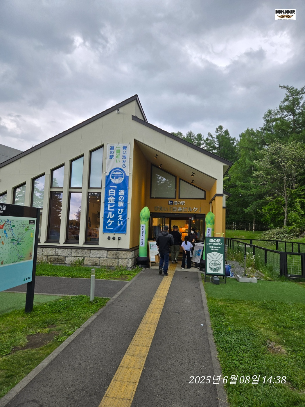 숨겨져 있는 청의호수 기념품샵 건물