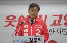 김종혁 프로필