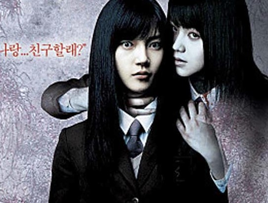 여고괴담 4 포스터 사진