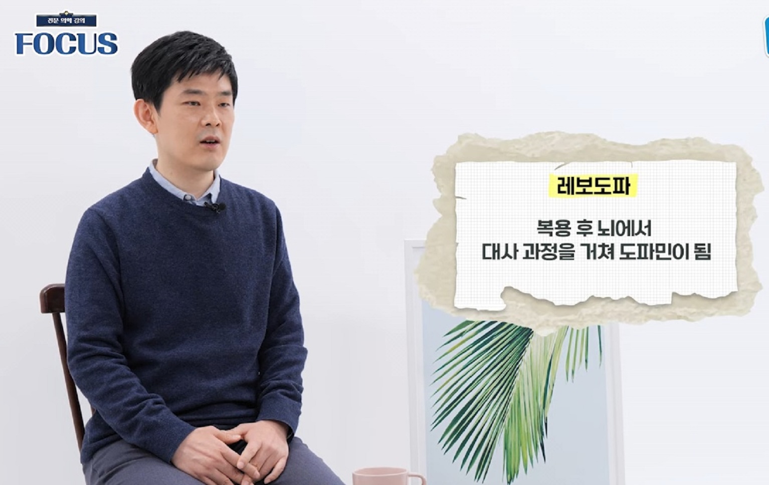 신경과-김한준-교수