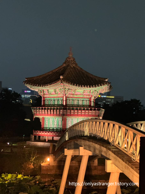 향정원