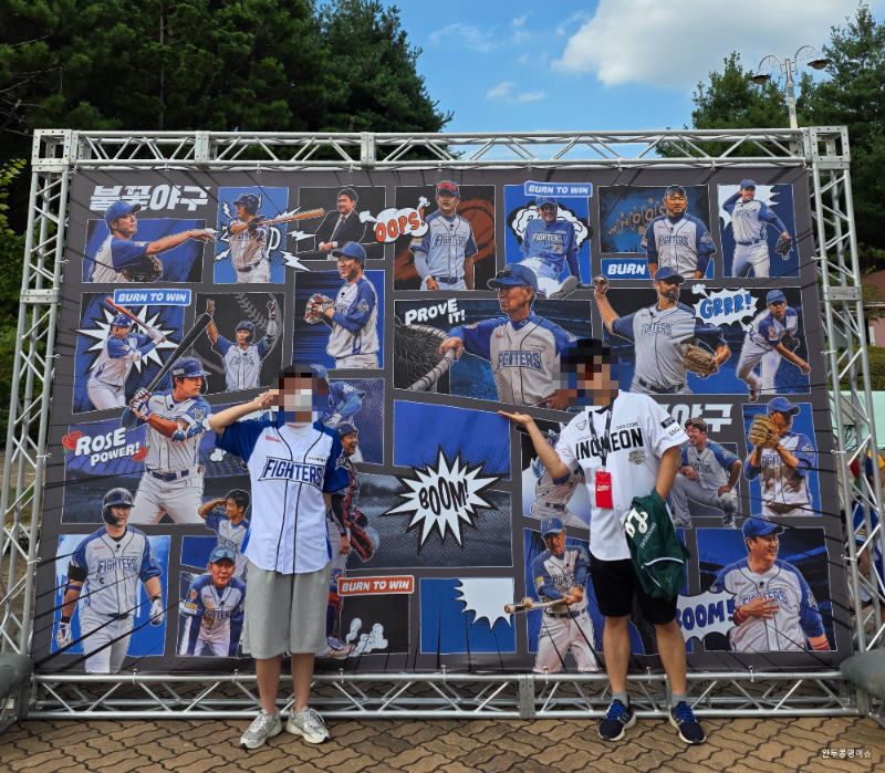 문학경기장 불꽃야구 포토존