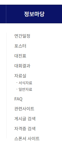 지역별 소식과 생생한 갤러리 사진이 올라오는 뉴스 게시판