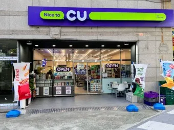 CU 편의점 3월 행사 맥주 1+1_24