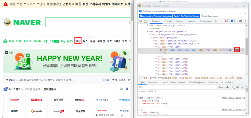 내 컴퓨터에 있는 웹페이지에서 해킹이 가능한 방법설명