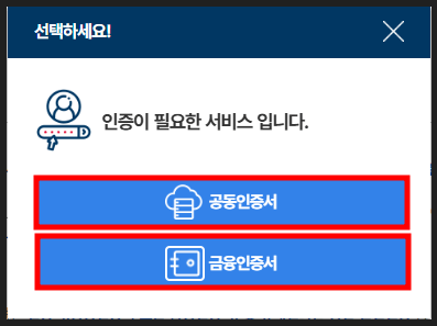 인감증명서