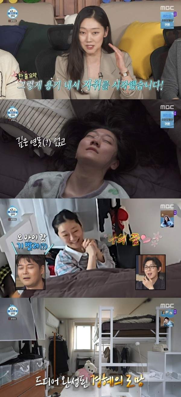 박경혜 배우