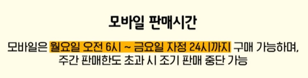 동행복권 모바일 로또 구매 방법