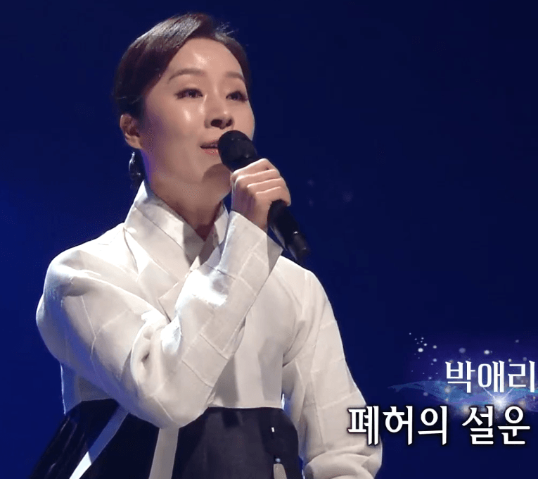 박애리(이애리수) 황성의 적(황성옛터)