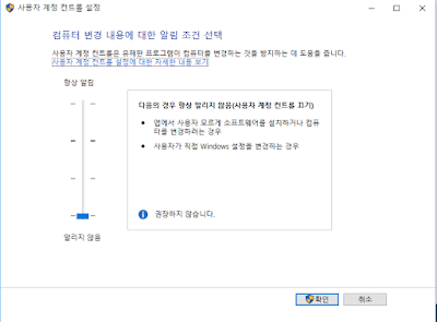 스크롤을 최저로