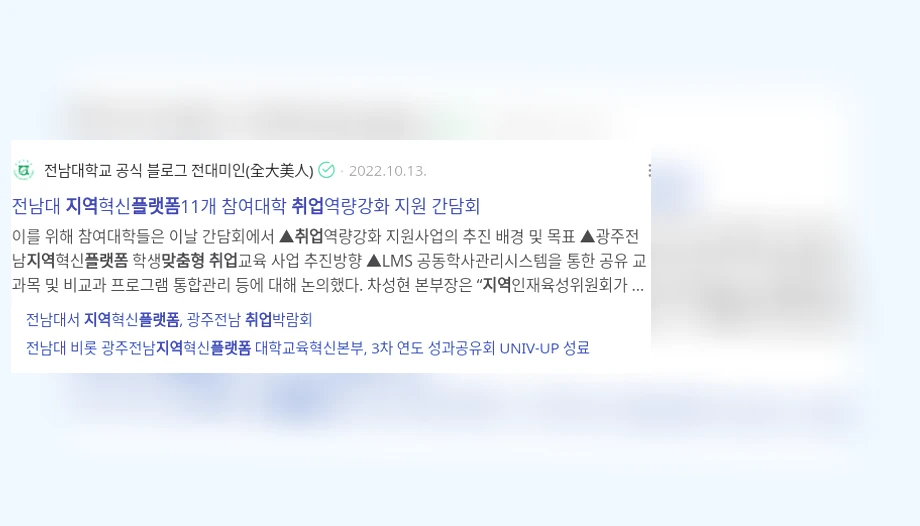 지역 맞춤형 취업 플랫폼_3_subsection