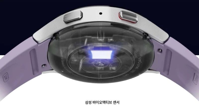 갤럭시워치5 바이오액티브 센서