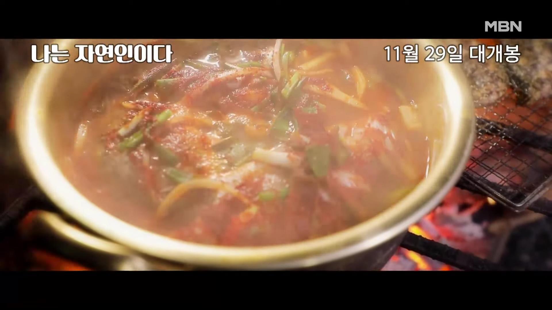 나는-자연인이다-이승윤