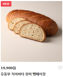 가루쌀 가공식품