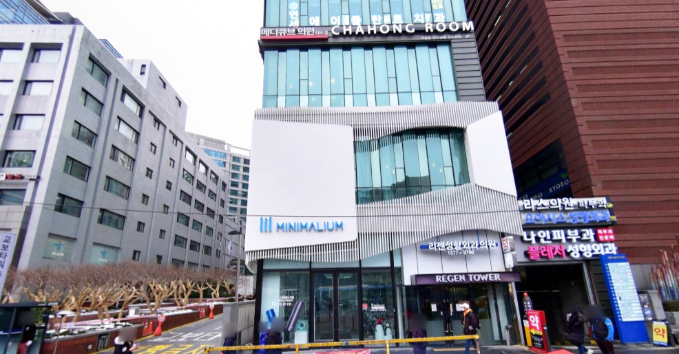 신논현역 강남 교보문고 교보타워 주차장