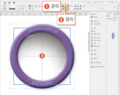 스코프 만들기34