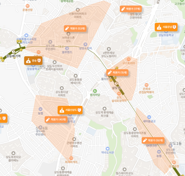 학원가