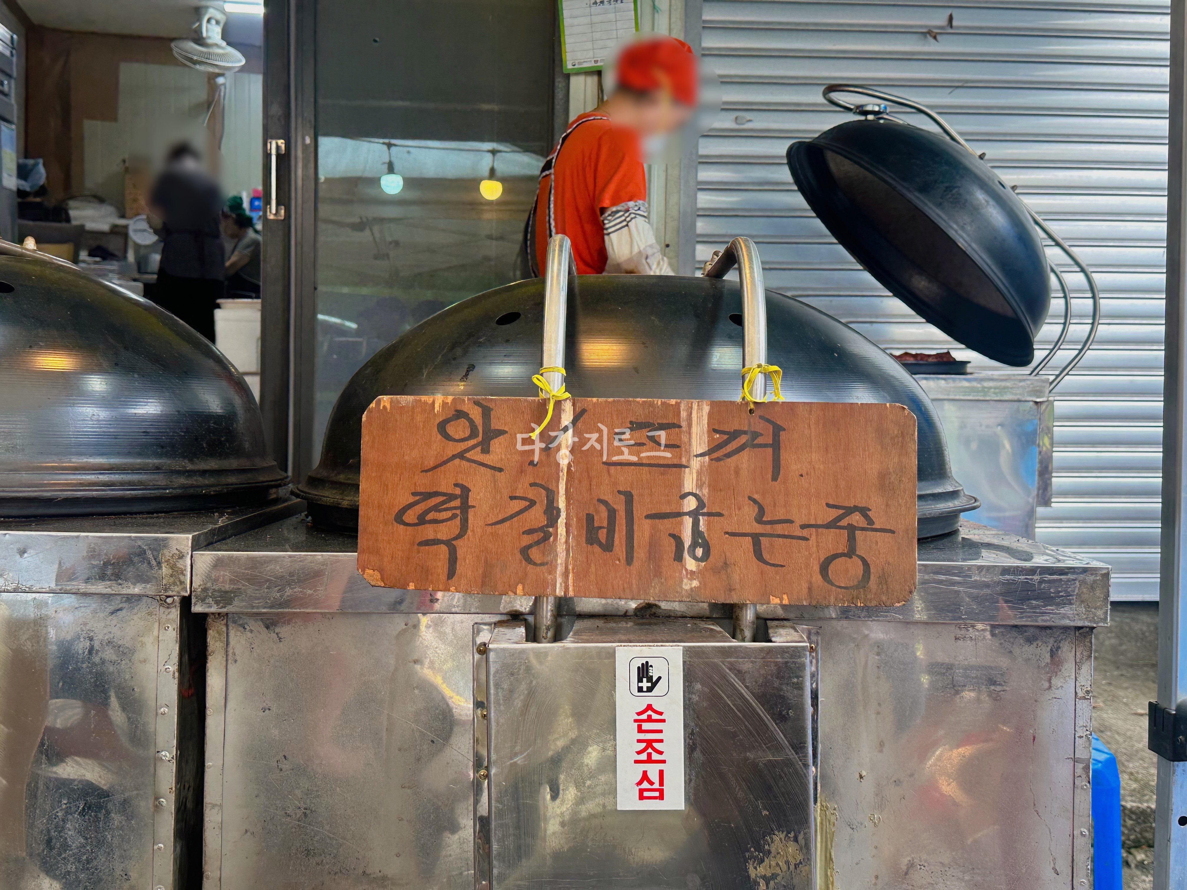 담양시장 떡갈비 맛집 꿀도야떡갈비