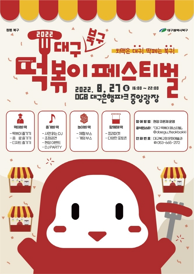6월 가볼만한곳