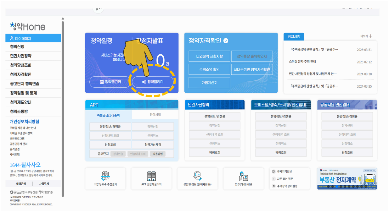 서울숲 트리마제 vs 오티에르, 어디에 청약할까? 실거주·투자 완전 비교!