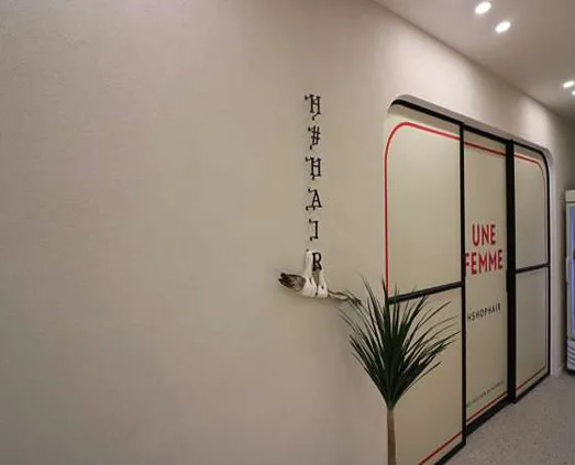 에이치샵헤어 동남지구점