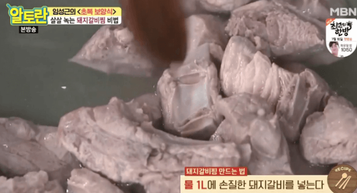 돼지갈비찜 레시피