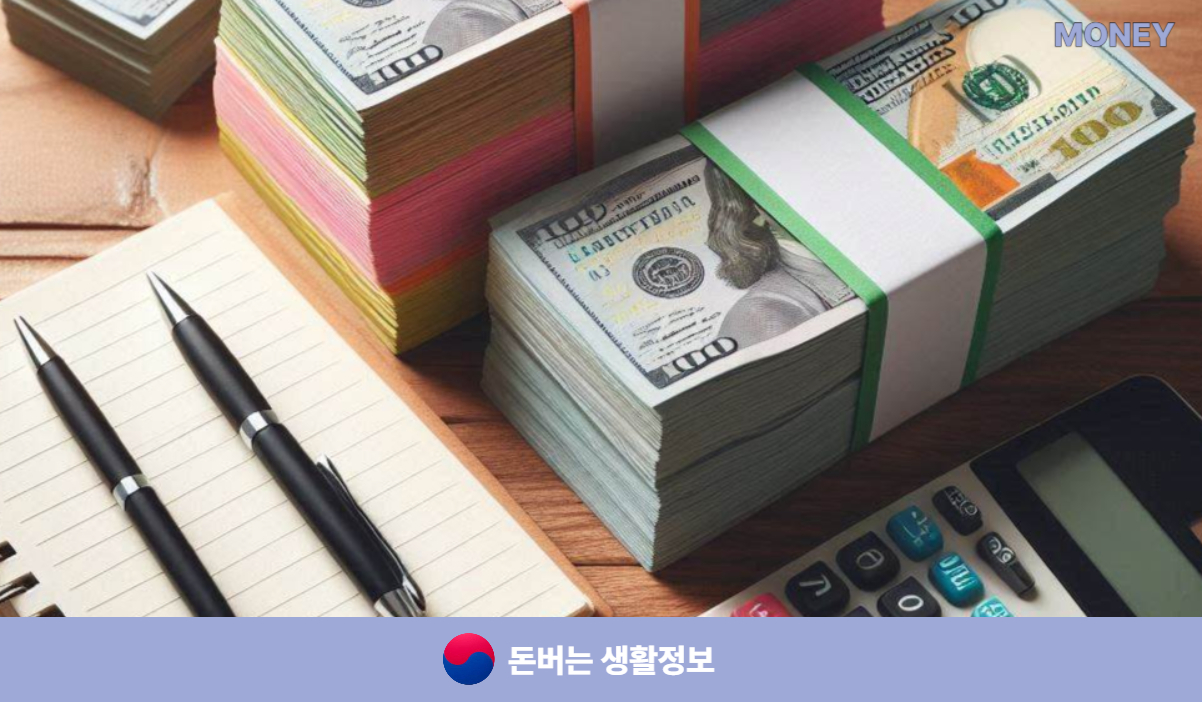 주택청약 25만원