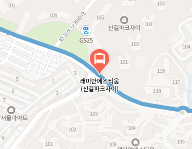 래미안에스티움.신길파크자이에서 인천공항 리무진 공항버스(6008번) 지도 위치