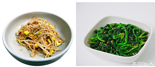 콩나물무침, 시금치무침